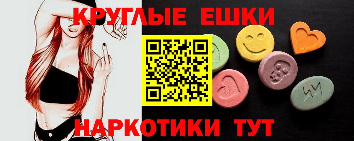 ЭКСТАЗИ VHQ Крымск