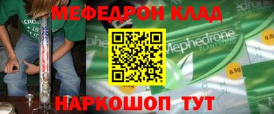 кристаллы Кинель