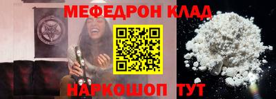 кристаллы Кинель