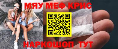 кристаллы Кинель