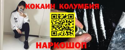 кристаллы Кинель