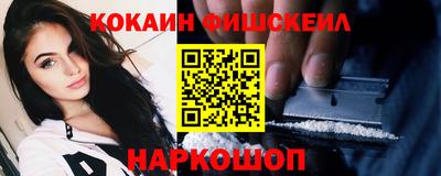 мяу мяу кристалл Кимры