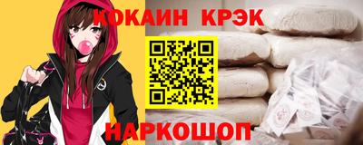 мяу мяу кристалл Кимры