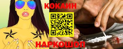 мяу мяу кристалл Кимры