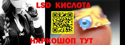кристаллы Кинель