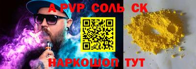 мяу мяу кристалл Кимры