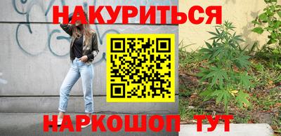 кристаллы Кинель
