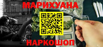мяу мяу кристалл Кимры