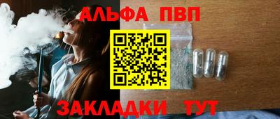 мяу мяу кристалл Кимры