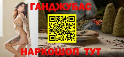 кристаллы Кинель