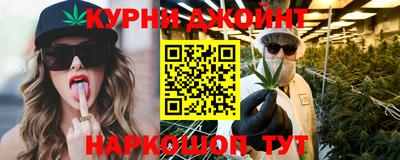 мяу мяу кристалл Кимры