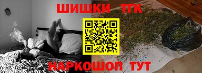 кристаллы Кинель