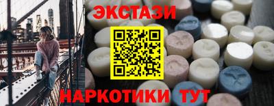 мяу мяу кристалл Кимры
