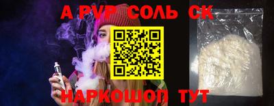 мяу мяу кристалл Кимры