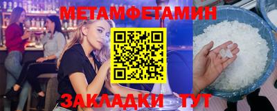мяу мяу кристалл Кимры