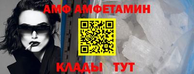 кристаллы Кинель