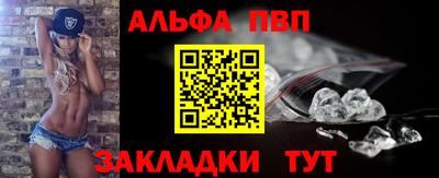 кристаллы Кинель
