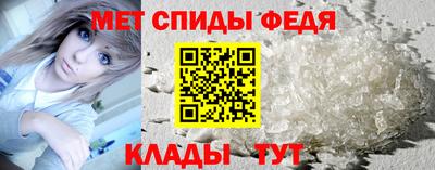 мяу мяу кристалл Кимры