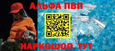 кристаллы Кинель