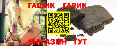 кристаллы Кинель
