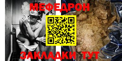 кристаллы Кинель