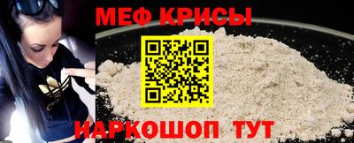 кристаллы Кинель