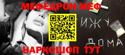 мдпв Кингисепп