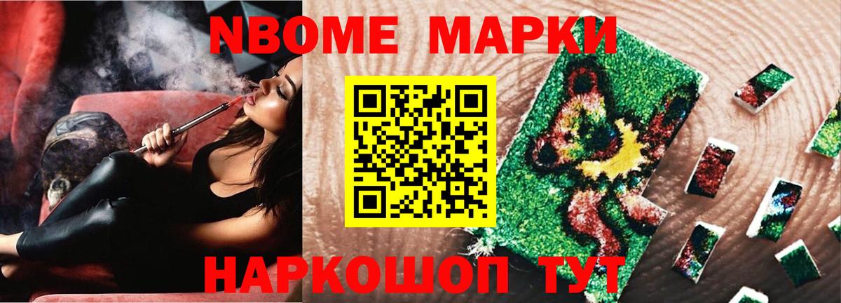 Крымск  Лсд 25 экстази кислота  Вход с VPN 