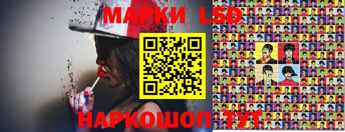 Крымск  Марки 25I-NBOMe 1,8мг  Марки 25I-NBOMe 1,8мг  Вход с VPN 