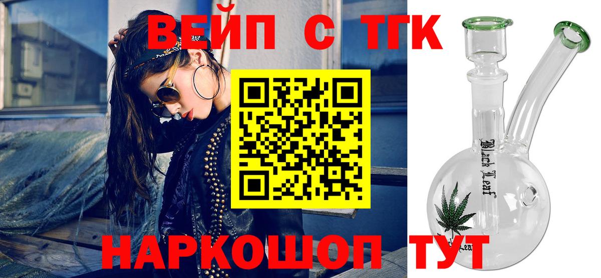 Дистиллят ТГК концентрат Крымск