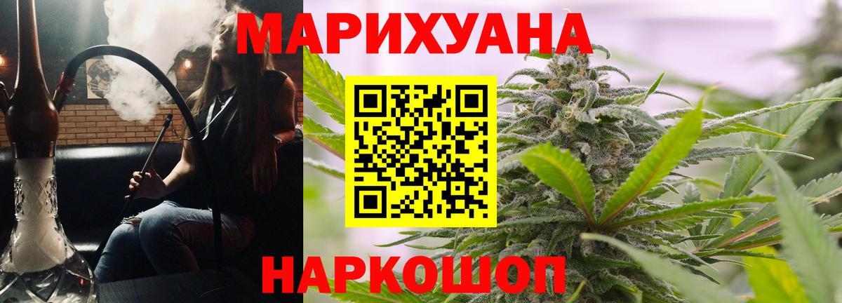Alpha-PVP Крымск
